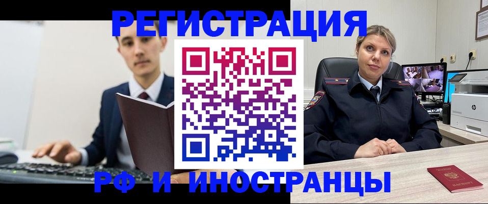 регистрация для дет. сада в Камне-на-Оби