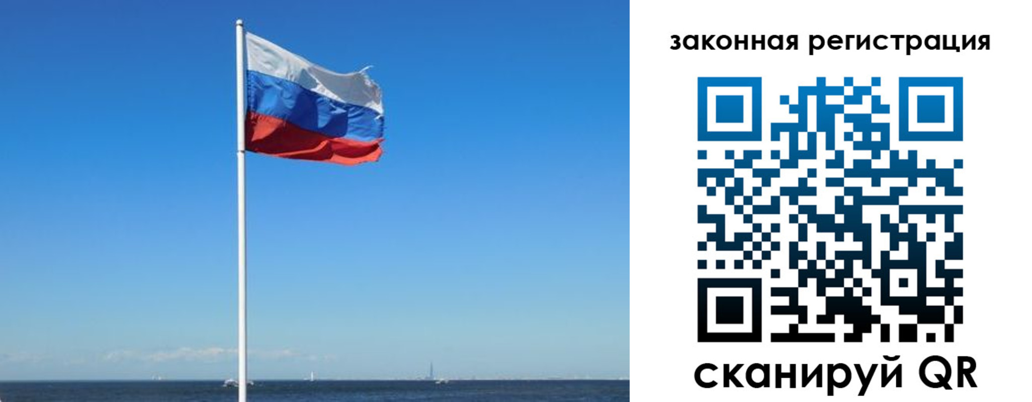 купить прописку в Камне-на-Оби