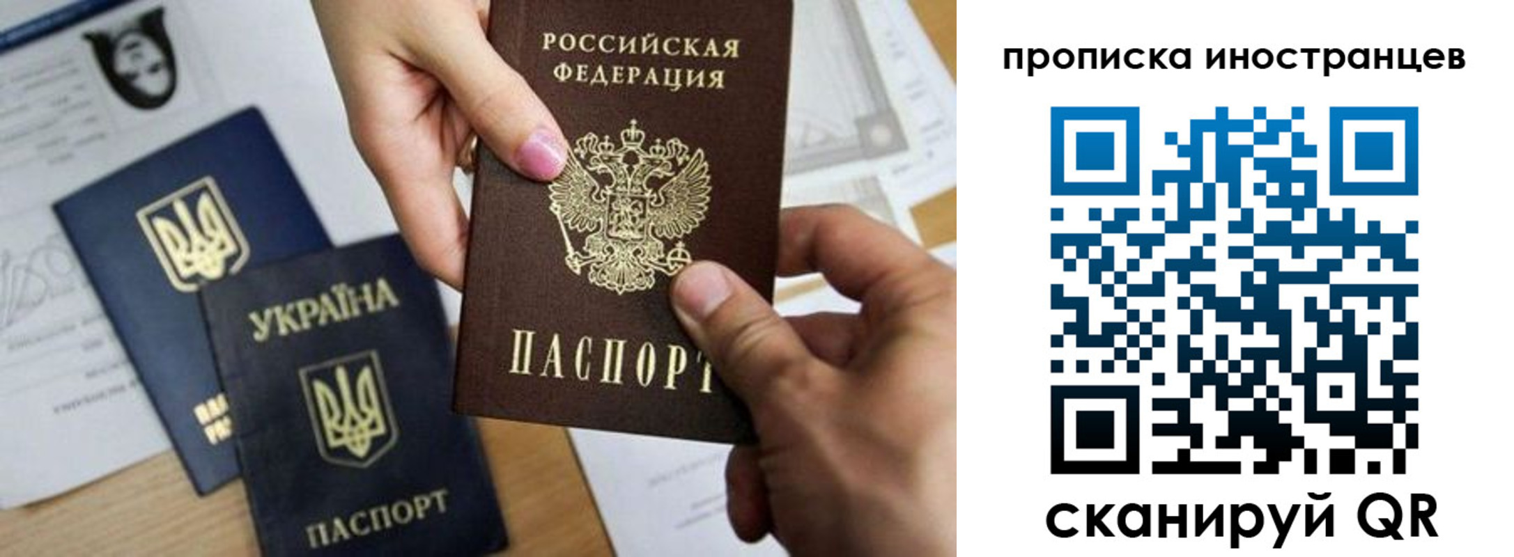 регистрация в Камне-на-Оби